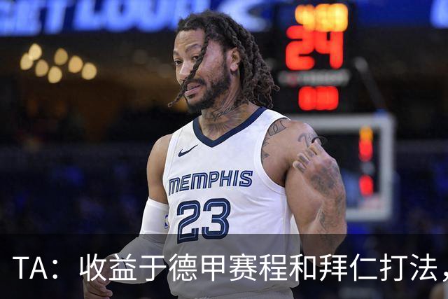 TA：收益于德甲赛程和拜仁打法，凯恩将好状态延续到了世界杯